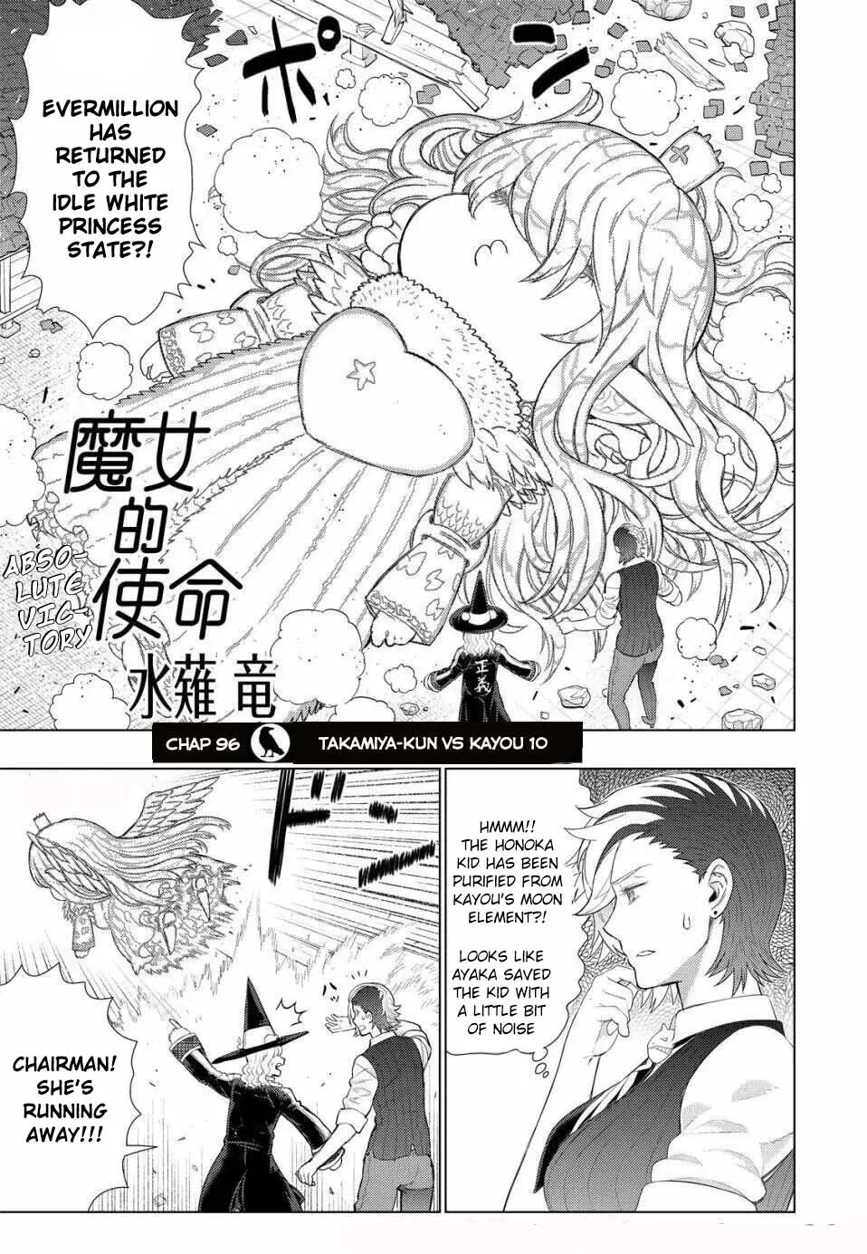 Witchcraft Works Chapter 96 page 3 - 