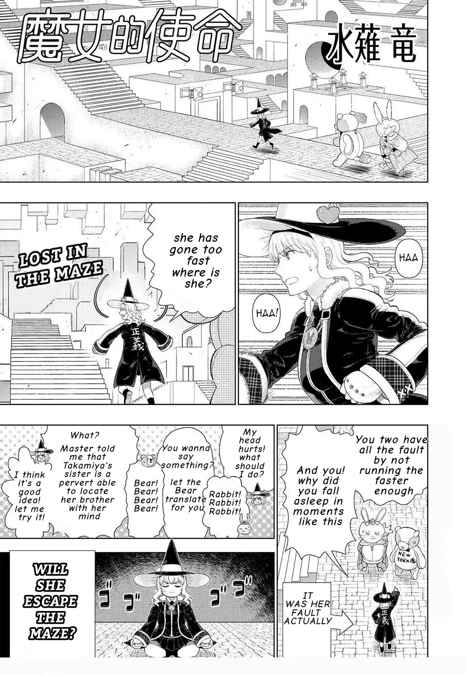 Witchcraft Works Chapter 97 page 1 - 