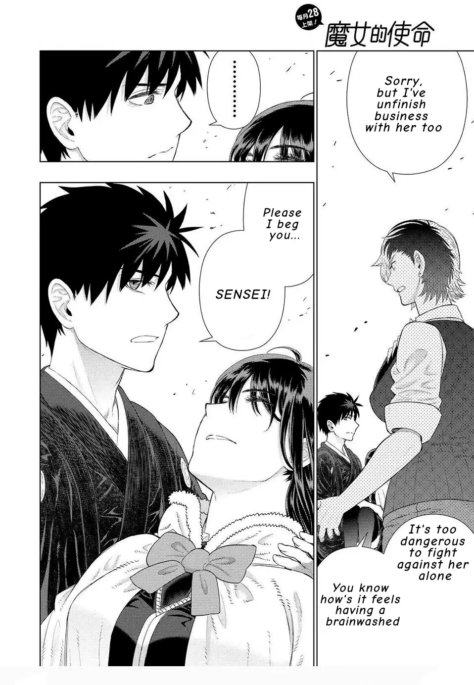 Witchcraft Works Chapter 97 page 6 - 