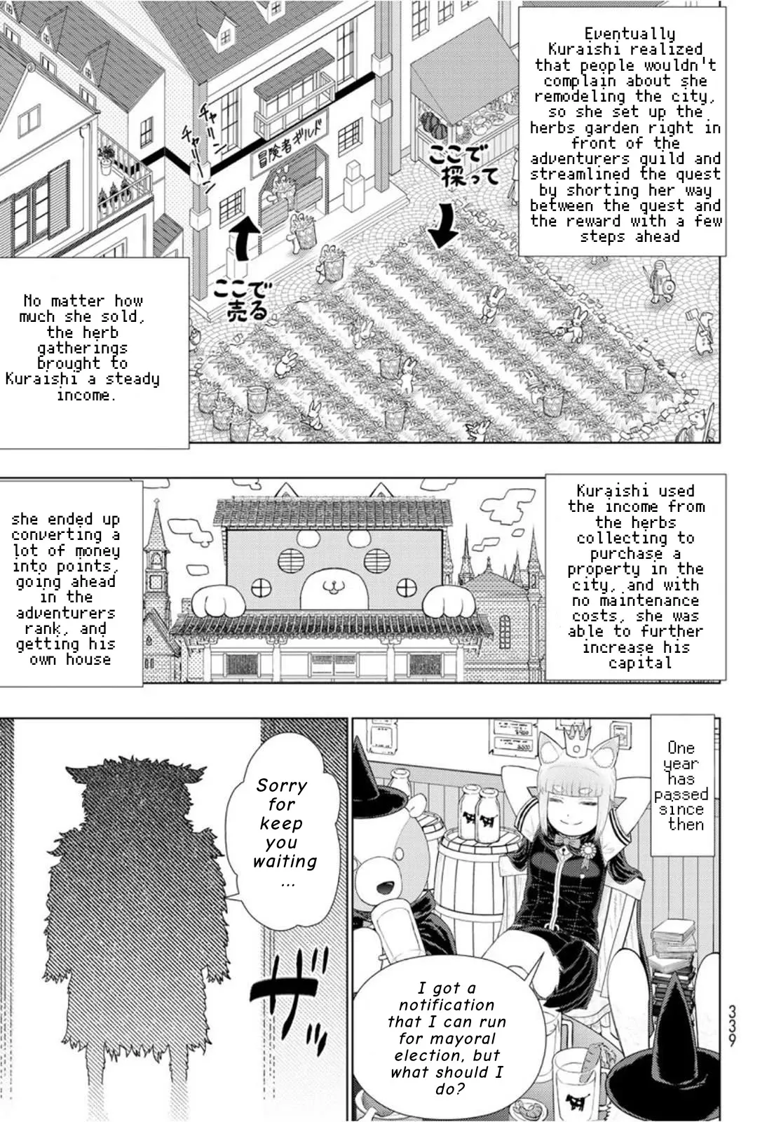 Witchcraft Works Chapter 98.1 page 15 - 
