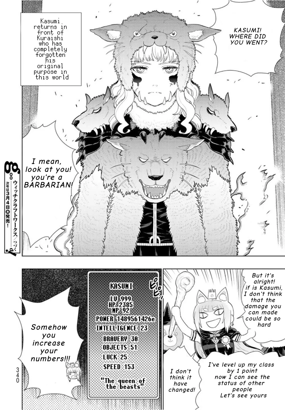 Witchcraft Works Chapter 98.1 page 16 - 