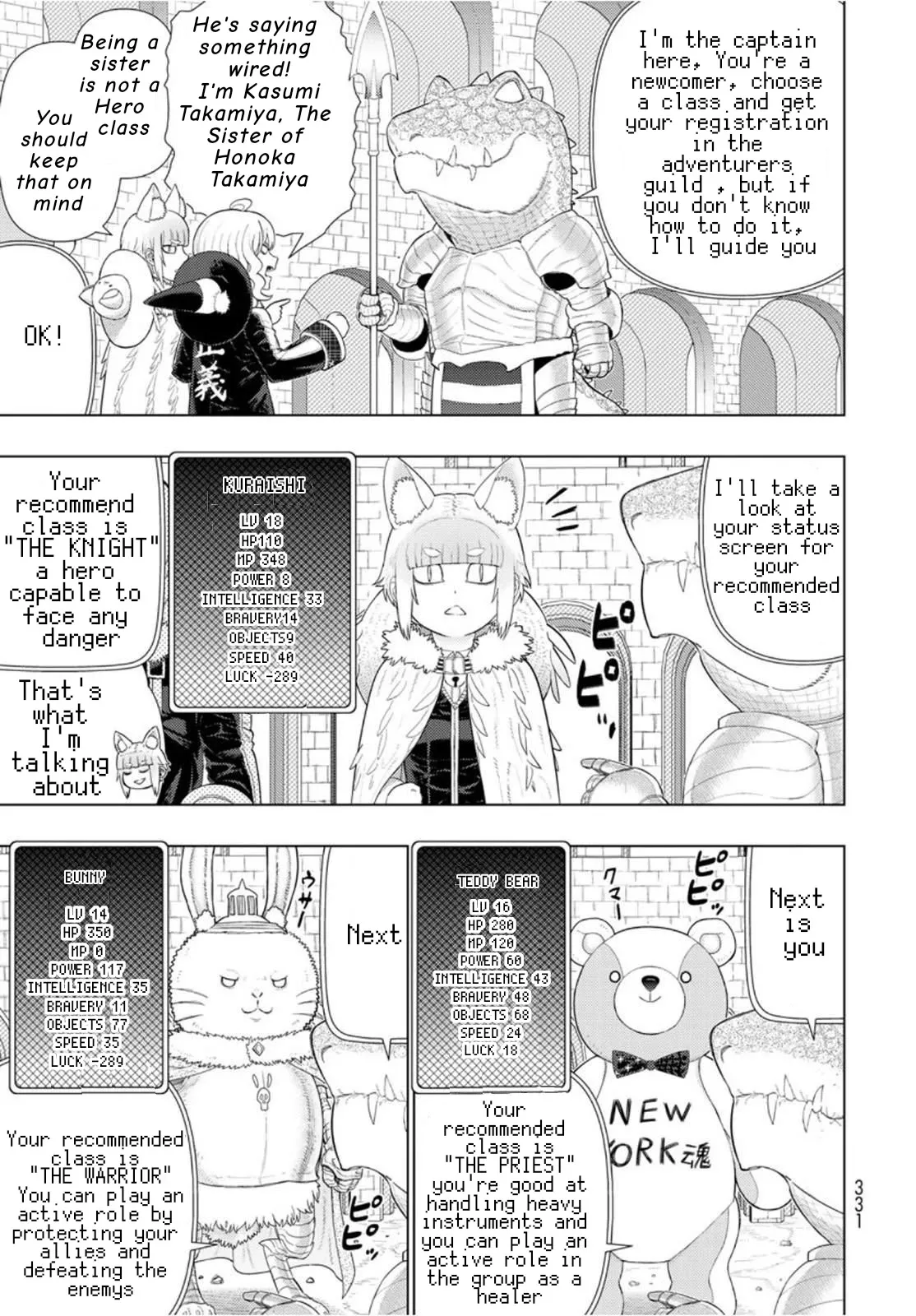 Witchcraft Works Chapter 98.1 page 7 - 