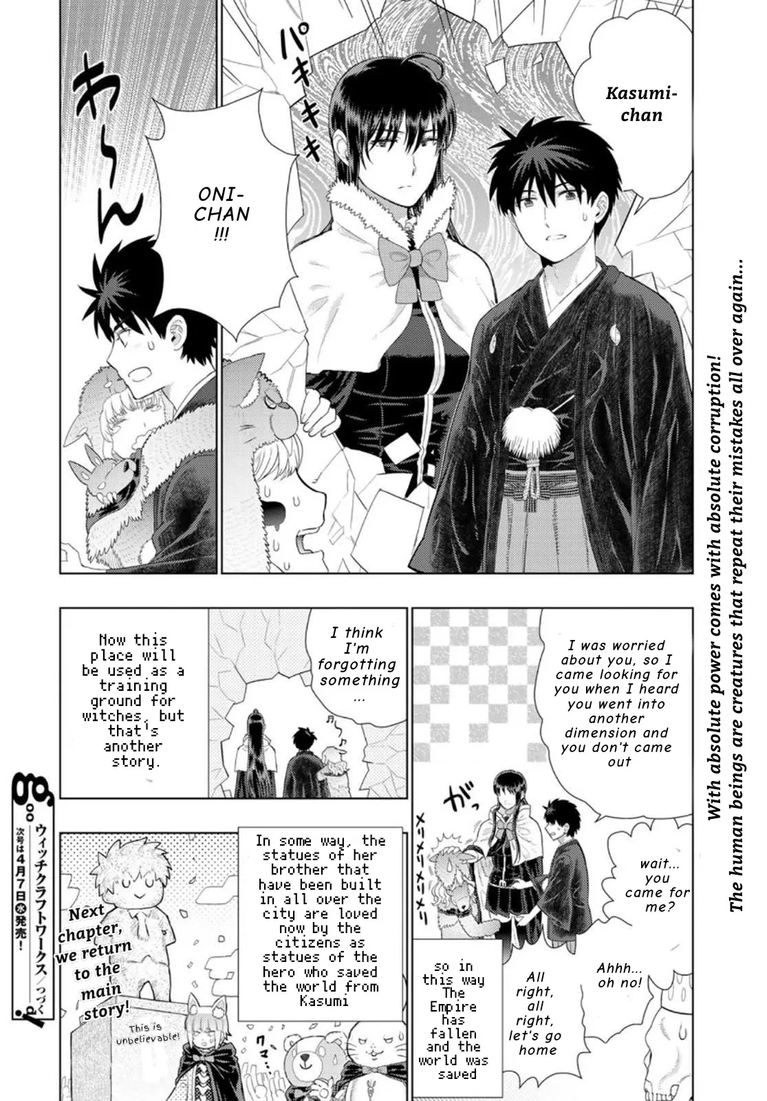 Witchcraft Works Chapter 98.2 page 16 - 