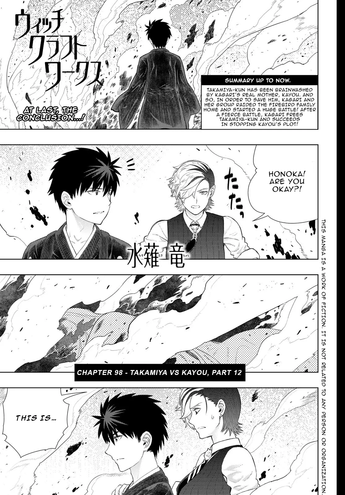 Witchcraft Works Chapter 98 page 2 - 