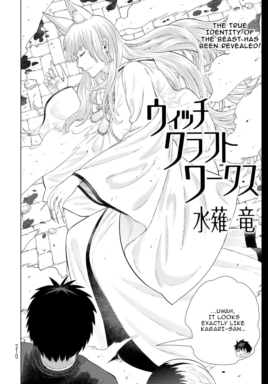 Witchcraft Works Chapter 98 page 3 - 