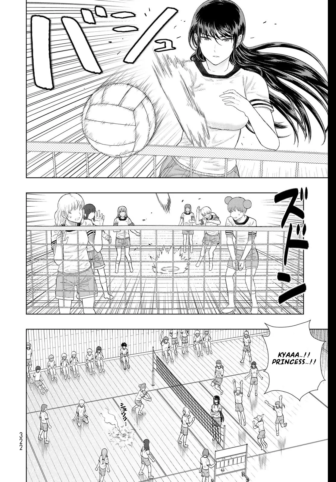 Witchcraft Works Chapter 99 page 12 - 
