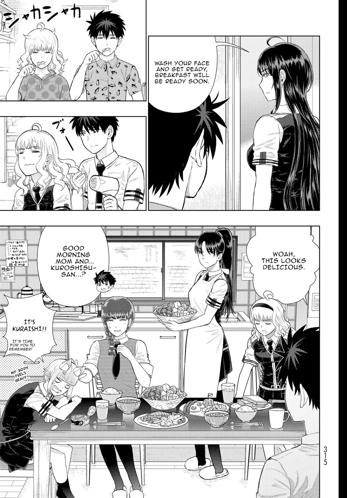 Witchcraft Works Chapter 99 page 5 - 