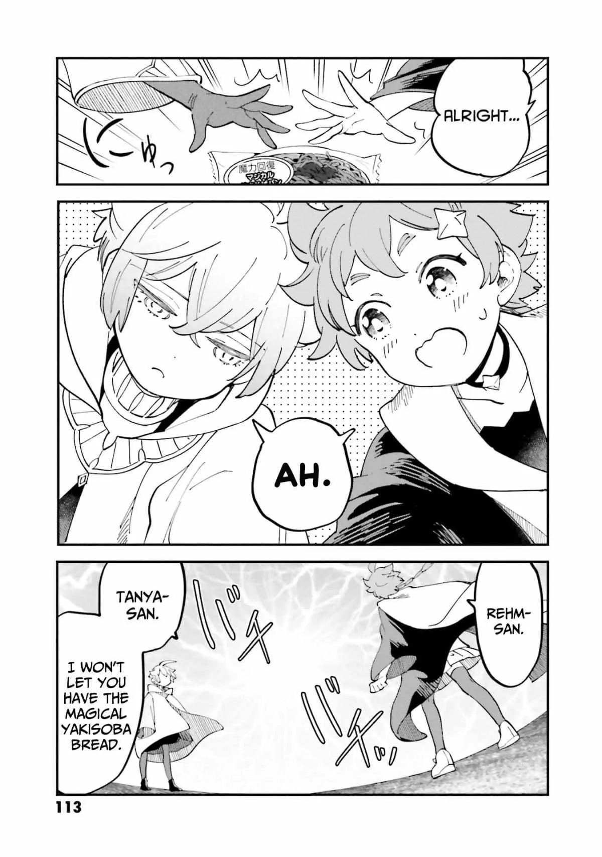 Witches' Marriage Chapter 26 page 3 - 