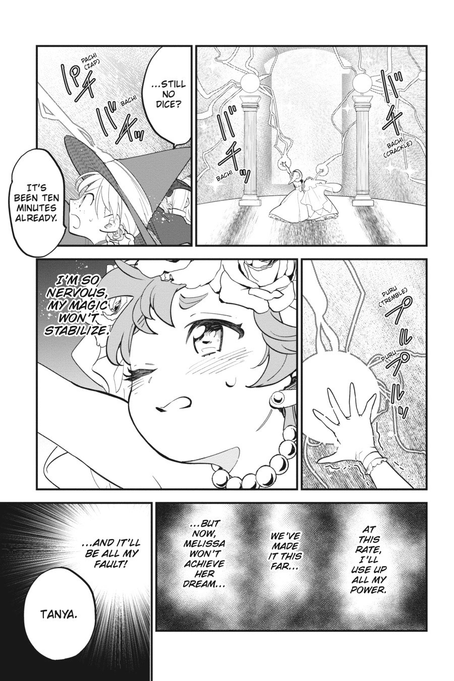 Witches' Marriage Chapter 49 page 5 - 
