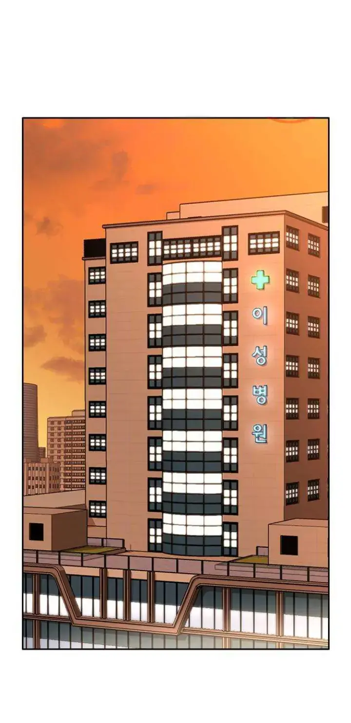 Witch’s Judgment Is to Be Turned Into a Flower Chapter 17 page 53 - 