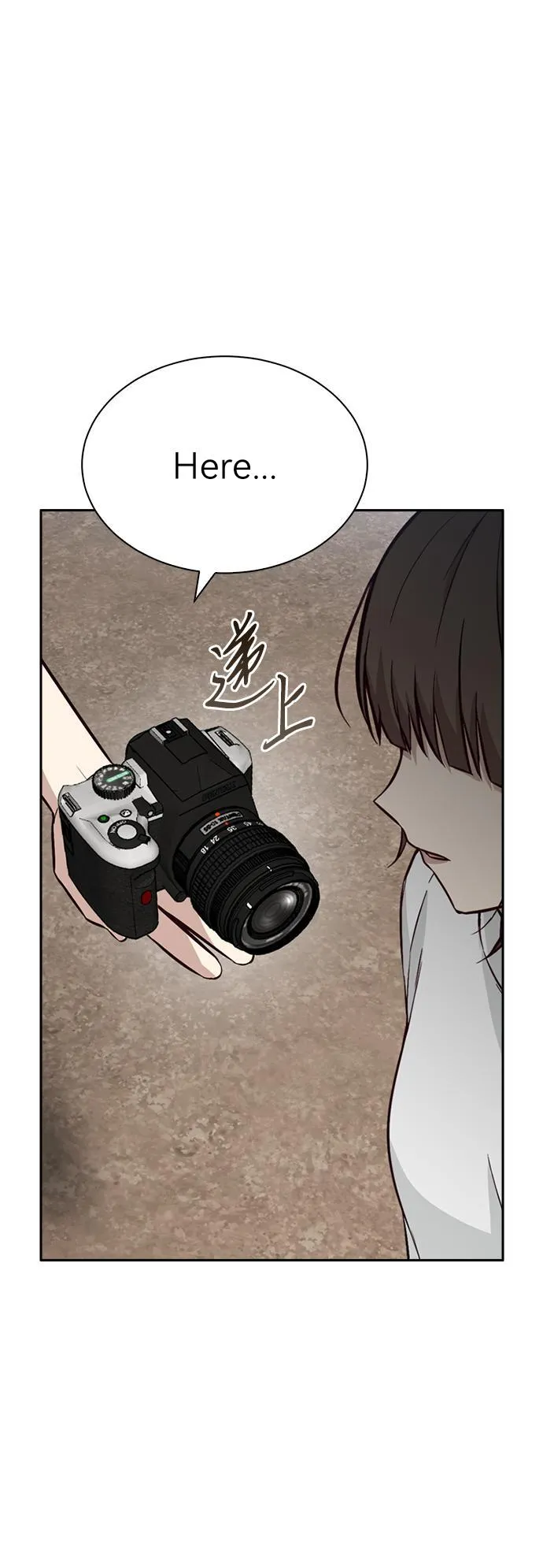 Witch’s Judgment Is to Be Turned Into a Flower Chapter 22 page 11 - 