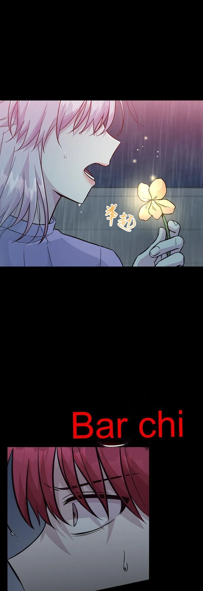 Witch’s Judgment Is to Be Turned Into a Flower Chapter 24 page 33 - 