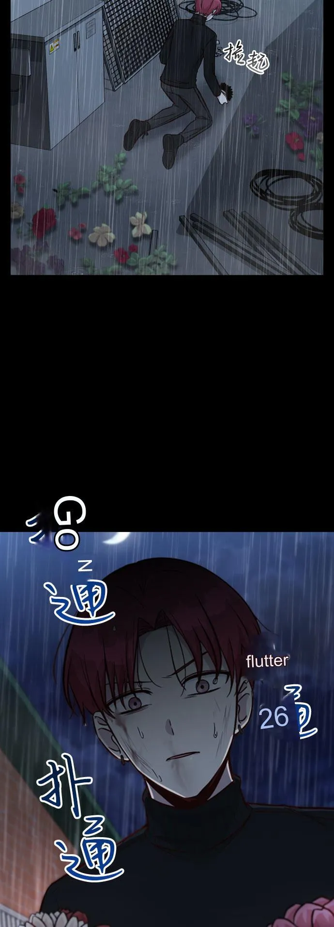 Witch’s Judgment Is to Be Turned Into a Flower Chapter 24 page 40 - 