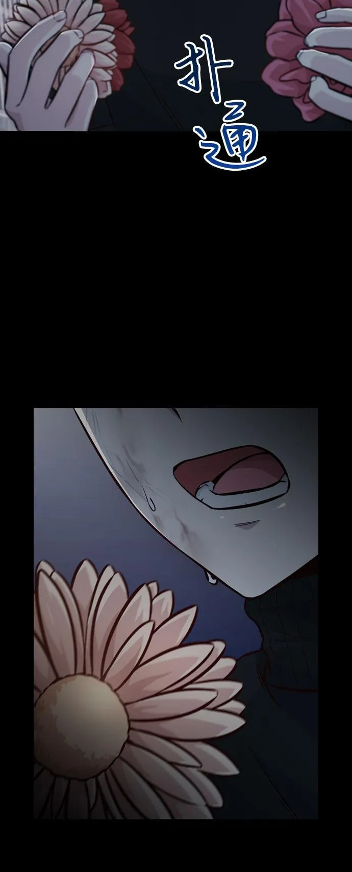 Witch’s Judgment Is to Be Turned Into a Flower Chapter 24 page 41 - 