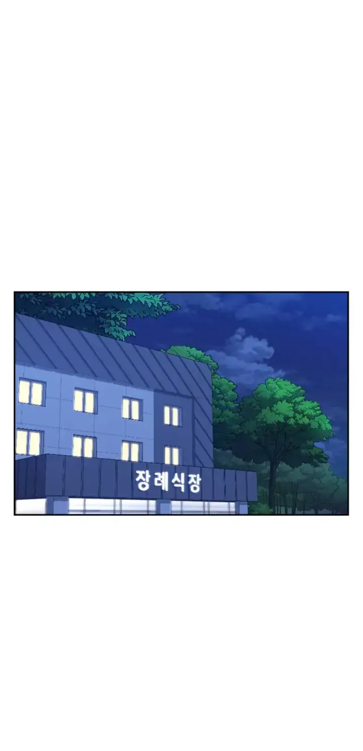 Witch’s Judgment Is to Be Turned Into a Flower Chapter 9 page 55 - 