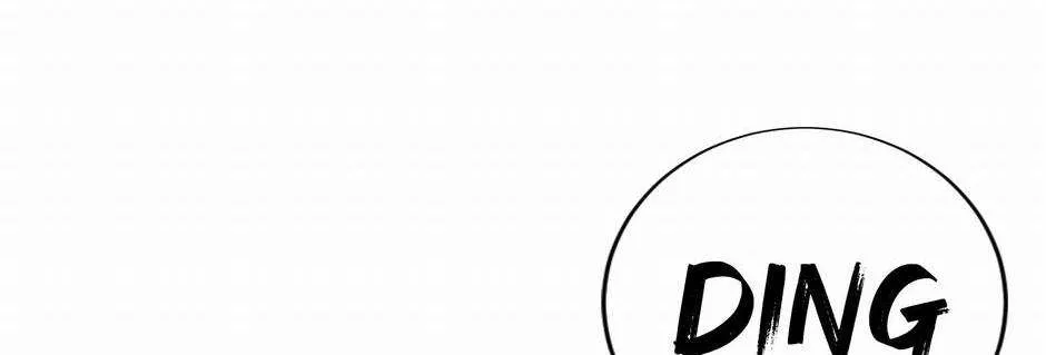 With My Netherworld Trillions, Game On! Chapter 44 page 109 - 
