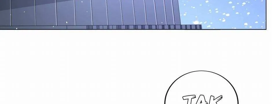 With My Netherworld Trillions, Game On! Chapter 44 page 57 - 