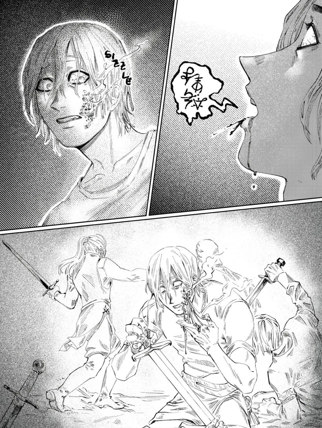 With Open Arms Chapter 0 page 49 - 