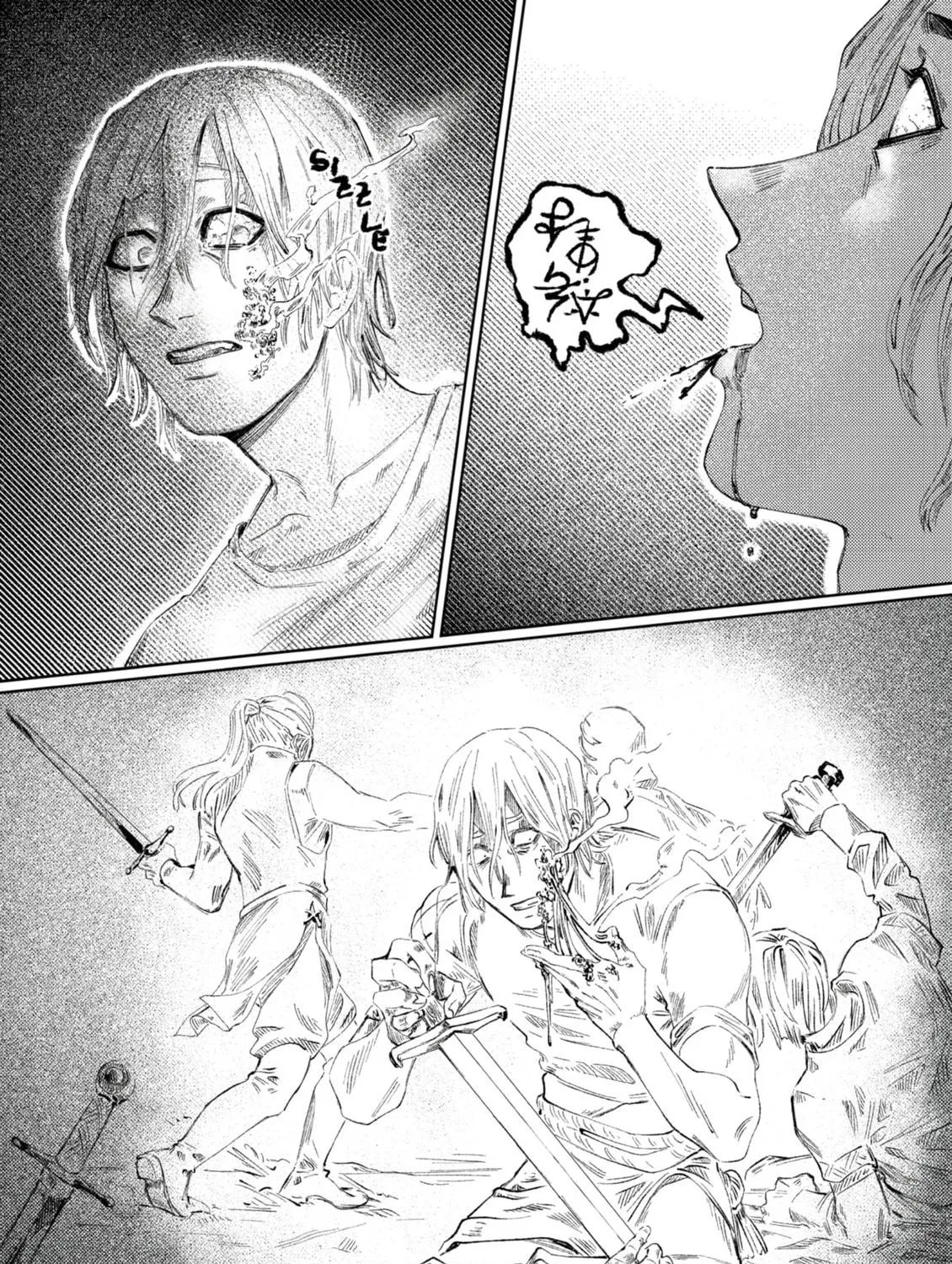 With Open Arms Chapter 1 page 49 - 