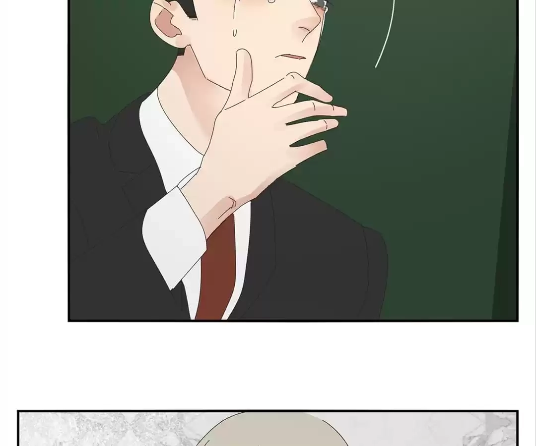 Within Reach Chapter 87 page 57 - 