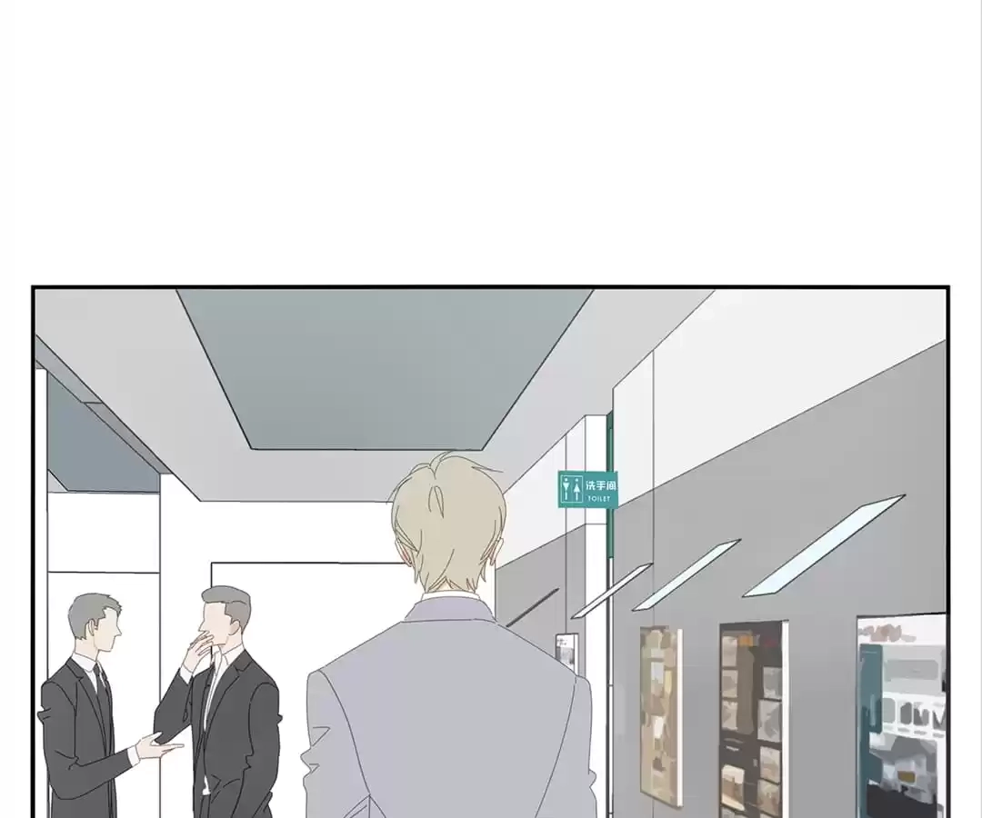 Within Reach Chapter 87 page 8 - 