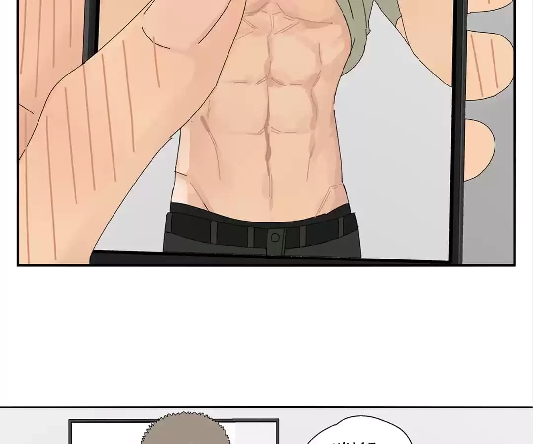 Within Reach Chapter 88 page 46 - 