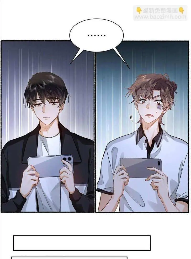 Wo Xi Huan Ni De Xin Xi Su Chapter 29 page 4 - 