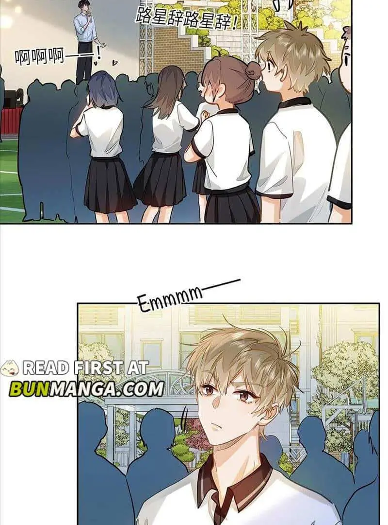 Wo Xi Huan Ni De Xin Xi Su Chapter 32 page 6 - 