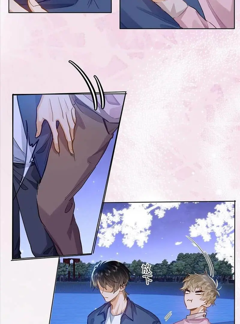Wo Xi Huan Ni De Xin Xi Su Chapter 36 page 4 - 