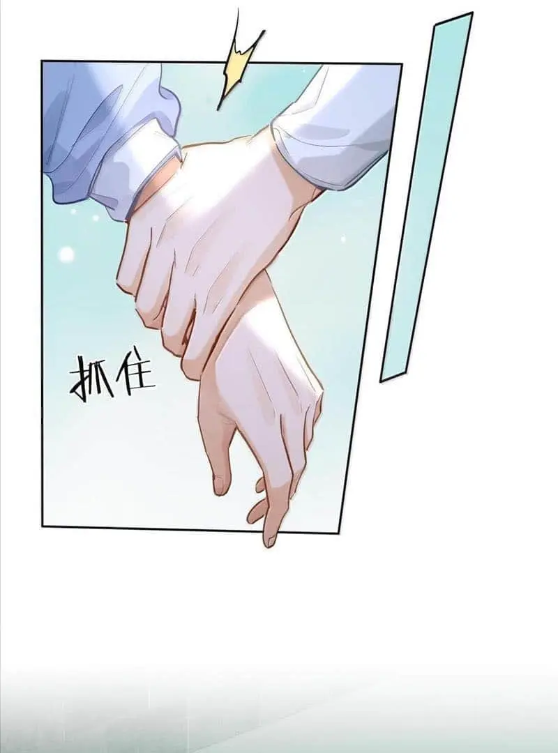 Wo Xi Huan Ni De Xin Xi Su Chapter 39 page 11 - 