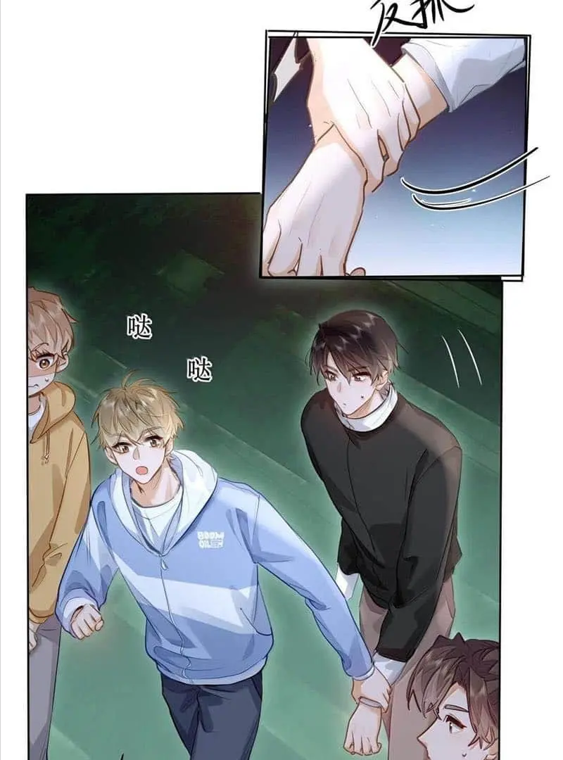 Wo Xi Huan Ni De Xin Xi Su Chapter 39 page 15 - 