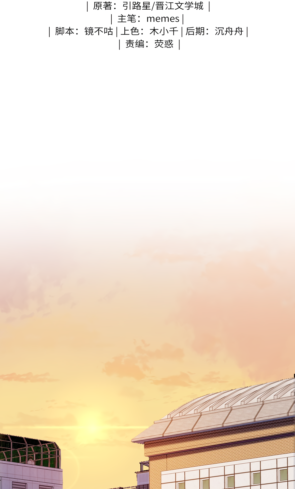 Wo Xi Huan Ni De Xin Xi Su Chapter 4 page 3 - 