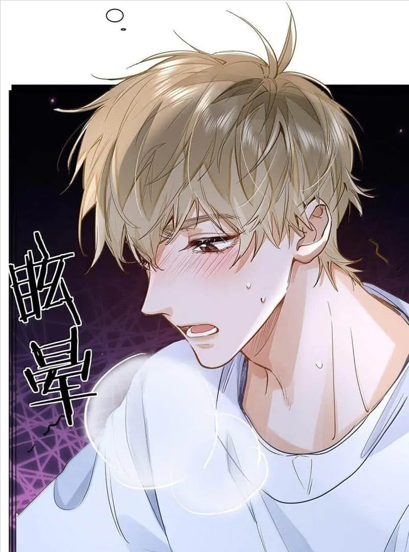 Wo Xi Huan Ni De Xin Xi Su Chapter 40 page 29 - 