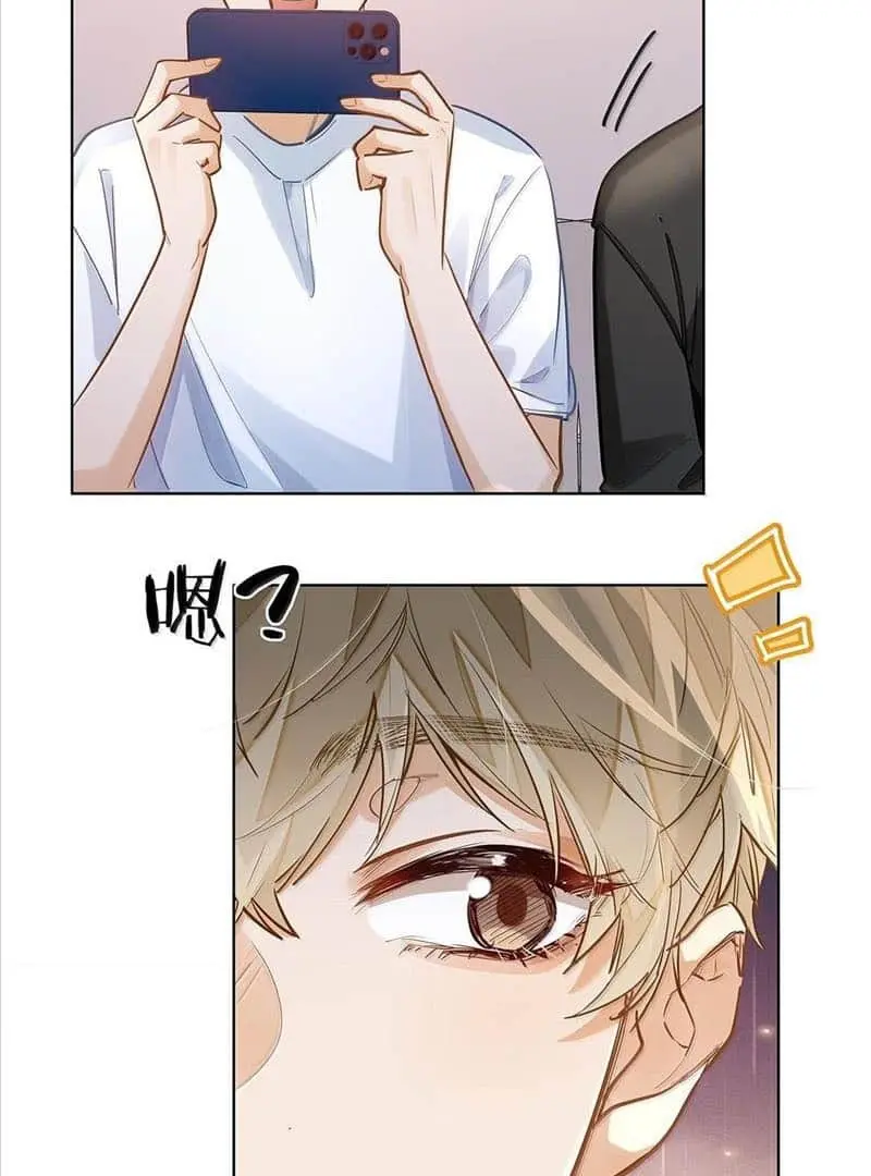 Wo Xi Huan Ni De Xin Xi Su Chapter 40 page 7 - 