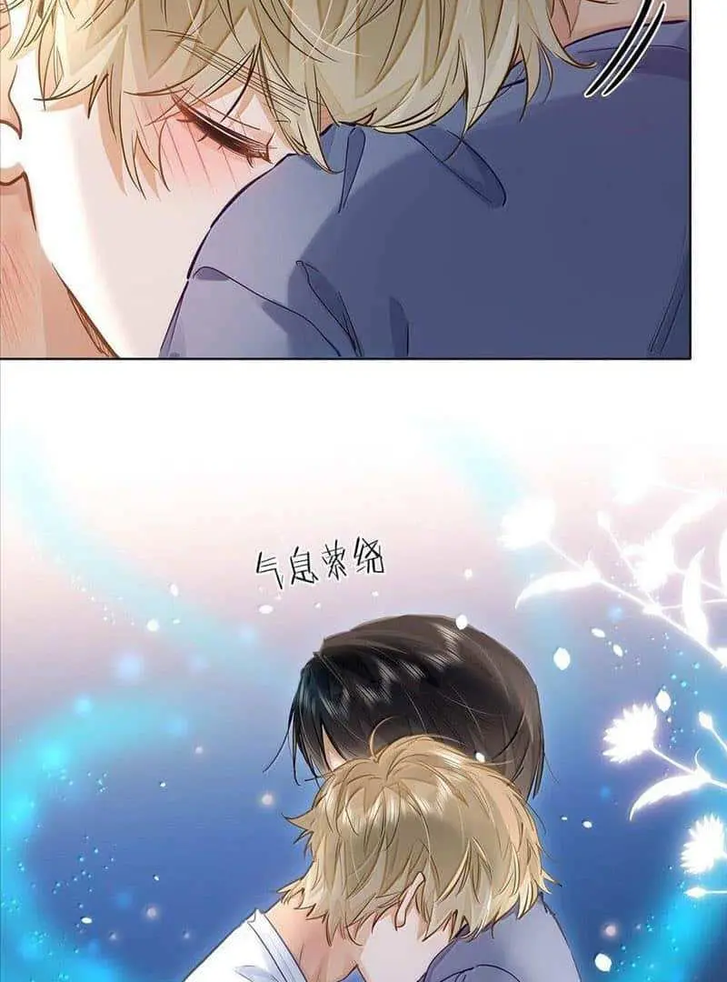 Wo Xi Huan Ni De Xin Xi Su Chapter 41 page 15 - 