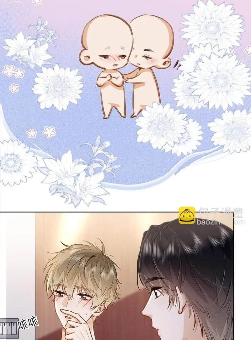 Wo Xi Huan Ni De Xin Xi Su Chapter 41 page 24 - 