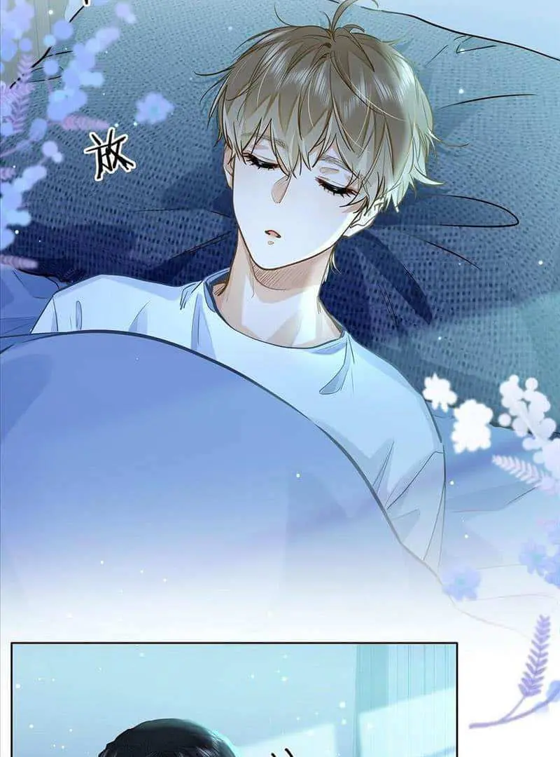Wo Xi Huan Ni De Xin Xi Su Chapter 42 page 40 - 