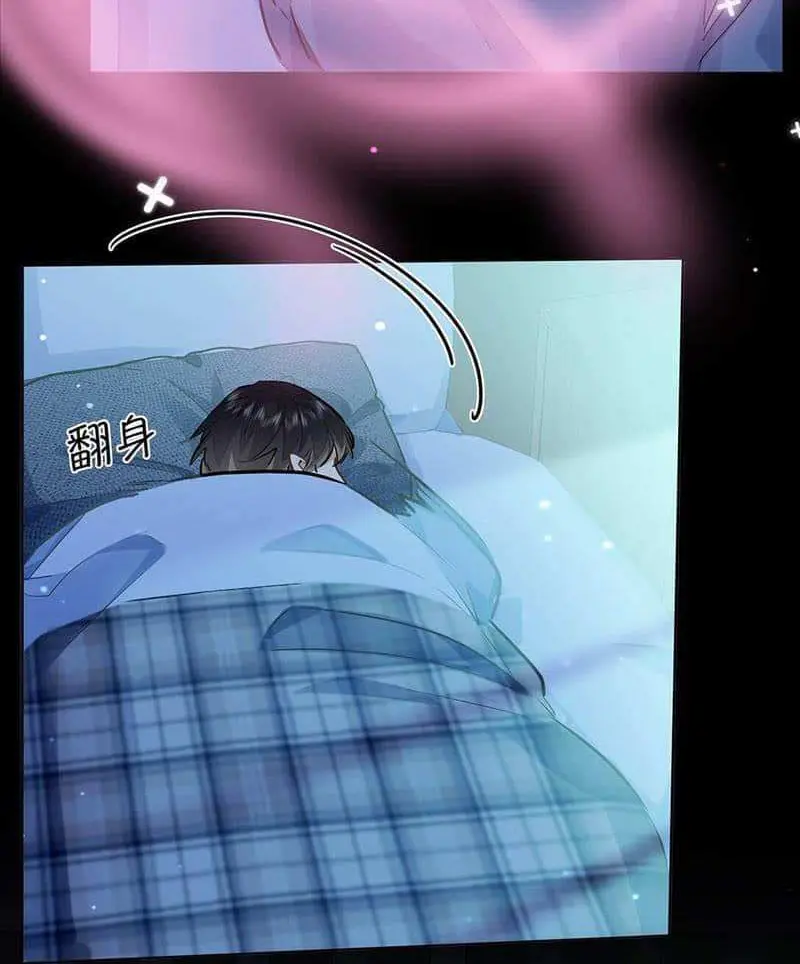 Wo Xi Huan Ni De Xin Xi Su Chapter 42 page 45 - 