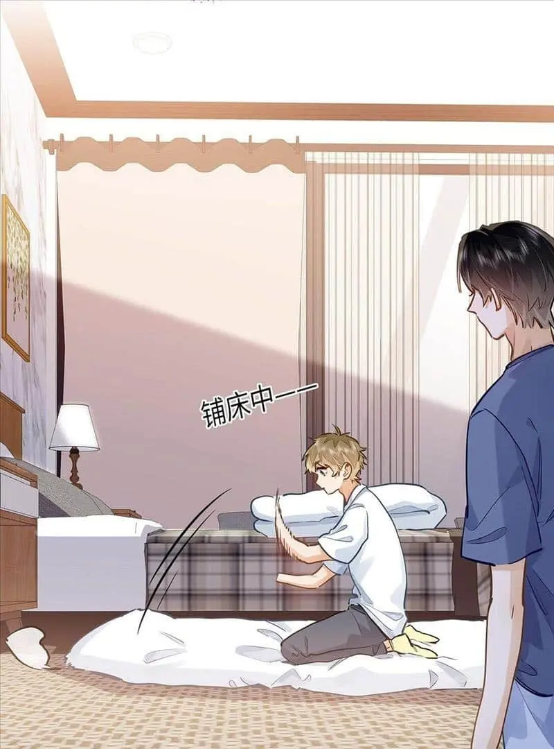 Wo Xi Huan Ni De Xin Xi Su Chapter 42 page 10 - 