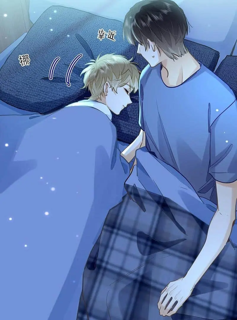 Wo Xi Huan Ni De Xin Xi Su Chapter 43 page 16 - 