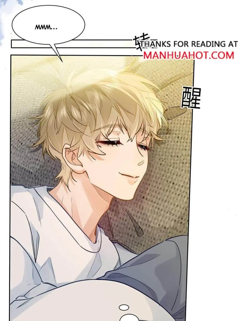 Wo Xi Huan Ni De Xin Xi Su Chapter 43 page 23 - 