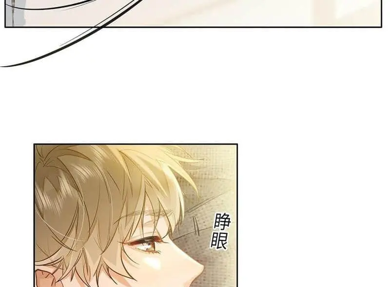 Wo Xi Huan Ni De Xin Xi Su Chapter 43 page 28 - 