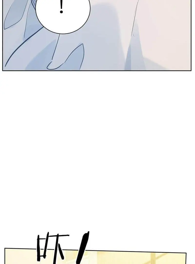 Wo Xi Huan Ni De Xin Xi Su Chapter 43 page 31 - 