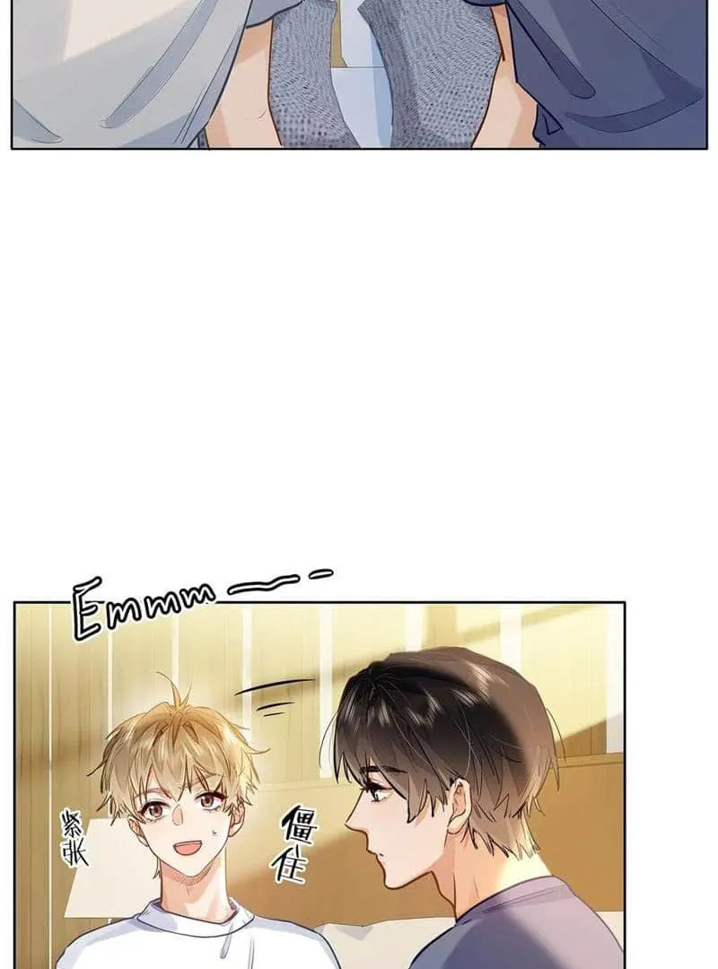 Wo Xi Huan Ni De Xin Xi Su Chapter 43 page 41 - 