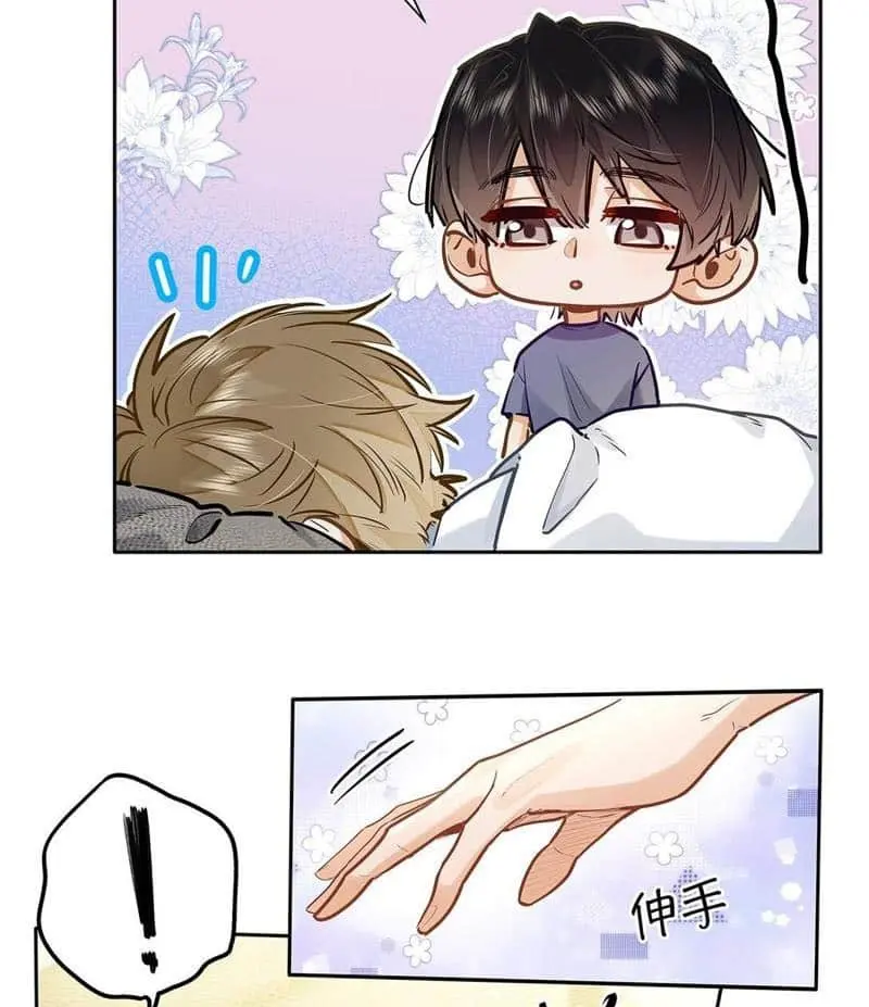 Wo Xi Huan Ni De Xin Xi Su Chapter 43 page 48 - 