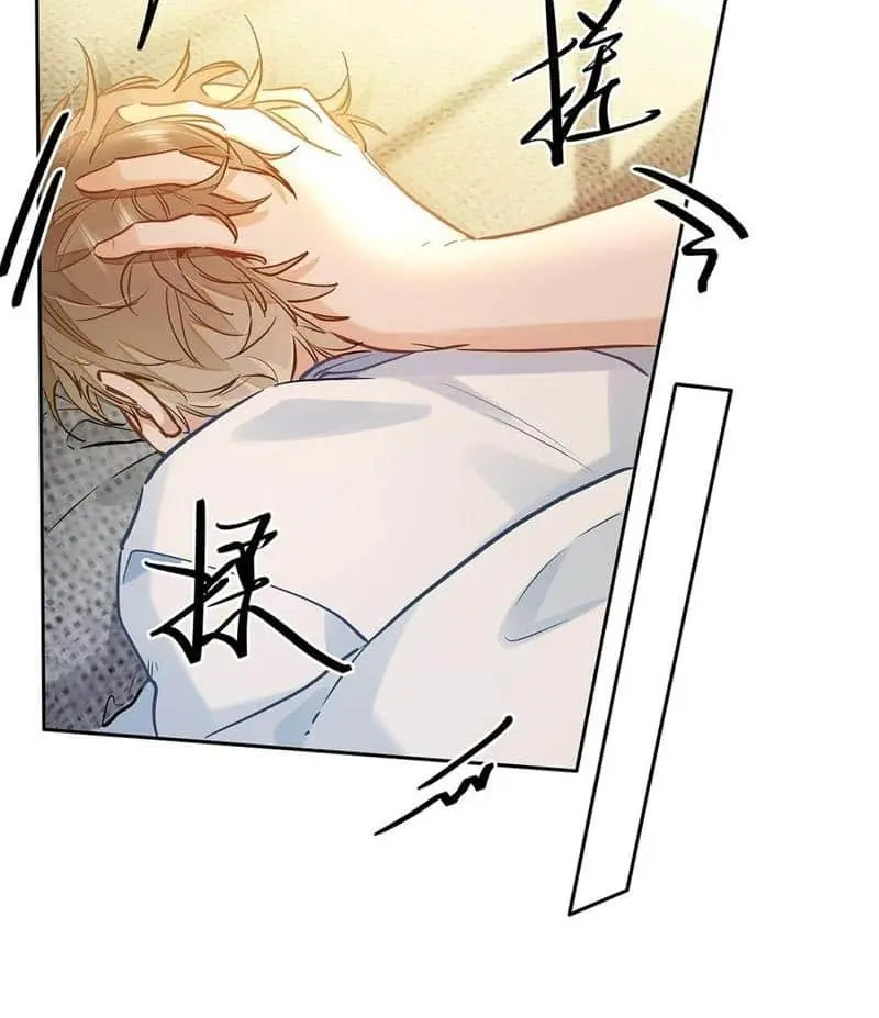 Wo Xi Huan Ni De Xin Xi Su Chapter 43 page 49 - 