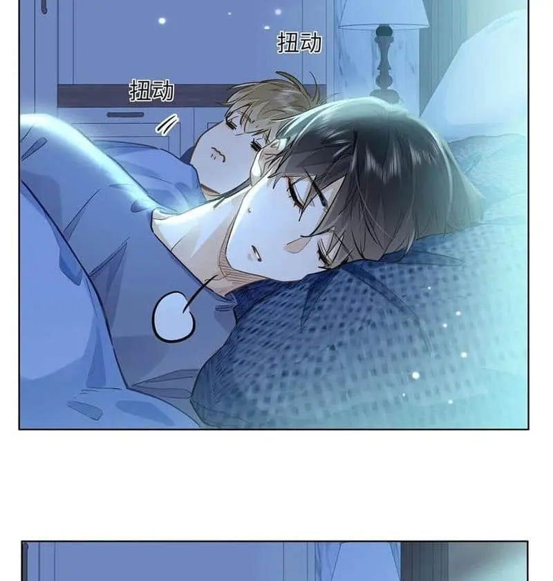 Wo Xi Huan Ni De Xin Xi Su Chapter 43 page 8 - 