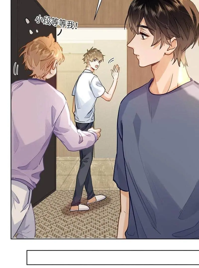 Wo Xi Huan Ni De Xin Xi Su Chapter 44 page 17 - 