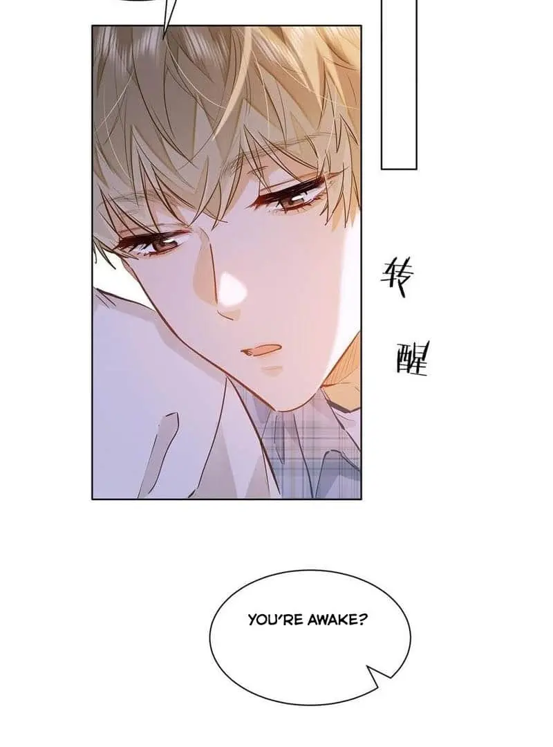 Wo Xi Huan Ni De Xin Xi Su Chapter 45 page 2 - 