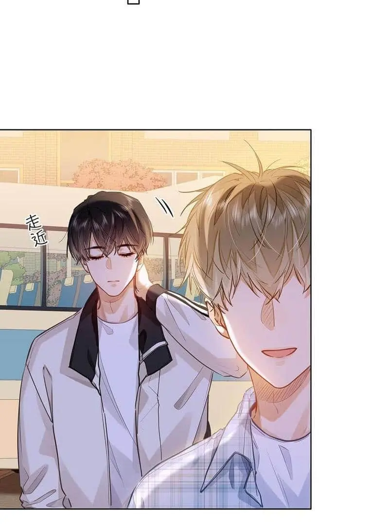 Wo Xi Huan Ni De Xin Xi Su Chapter 45 page 12 - 